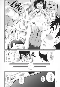 (COMIC1☆11) [sin-maniax (Todoroki Shin)] ToLOVEleS (To LOVE-Ru Darkness)