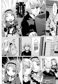 COMIC Unreal 2011-08 Vol. 32