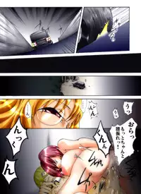 [Nightmare Express -Akumu no Takuhaibin-] Yokubou Kaiki Dai 247 Shou -Ero you Ryoujoku Gekijou VI Bakunyuu Celeb Oyako Jigoku Houfuku Rape season.1-