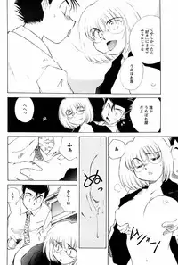 Comic Men's Young [2009-04]