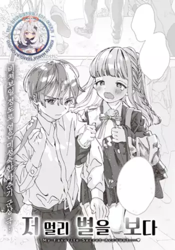 AV女優と肉体交姦