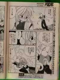 Comic Papipo 1992-06