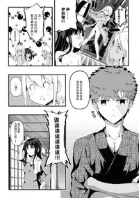 (C90) [Dreamy Gift (Ayukan.)] Kotonaru Sekai to, Onaji Gao. (Fate/kaleid liner Prisma Illya) [Chinese] [脸肿汉化组]