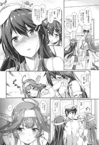 (C91) [Yusaritsukata (Awayume)] KonHaru Sandwich (Kantai Collection -KanColle-)