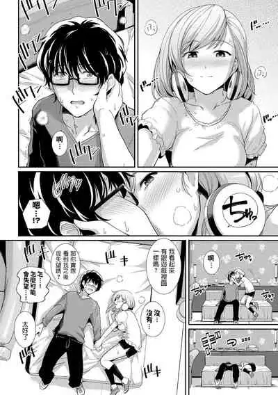 Online marriage