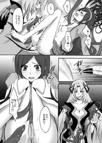 (C77) [Ningen Modoki (Random)] Northa-sama no Berry Asobi (Fresh Precure)