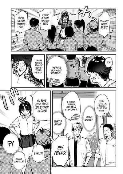 Suki na Ko no Beit Saki ga H na Service o Shiteiru 3 | My favorite girl's part-time job offers "H services" to regular customers 3