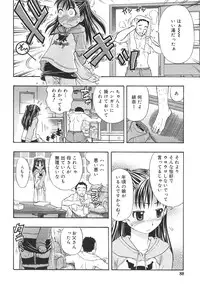 Comic Rin Vol. 13 [2006-01]