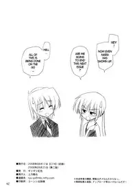 (C74) [GiriGiri Nijiiro (Kamino Ryu-ya)] Nanoda!! + Omake (Hayate no Gotoku!) [English] [UNANIMAS]