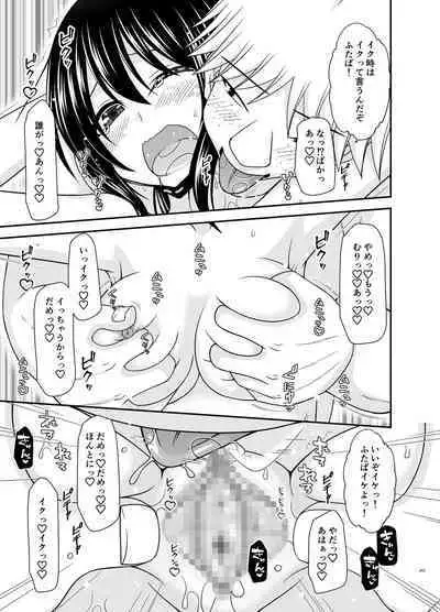 Roshutsu Shoujo Nikki Soushuuhen 4 Satsume