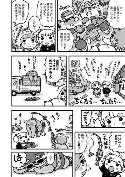 COMIC LO 2021-10
