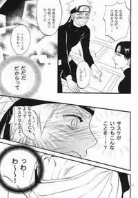 (SUPER22) [Mikayla (Imai Hanako)] Apart ga Yabai node Tsuretekimashita (Naruto)