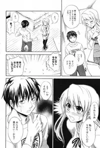 Manga Bangaichi 2012-01