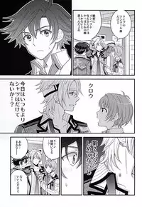 (C87) [Hakuchuu Doudou (Rian)] Shounen wa Denki Hitsujin no Yume o Miru ka Vol. 2 (The Legend of Heroes: Sen no Kiseki)