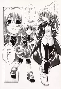 (CR34)[AKABEi SOFT (Alpha)] Cube of Beauty (Tales of Symphonia)