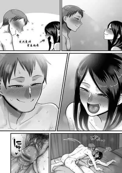 [Yamamoto Zenzen] Nijuunen (Fu) Itchi Ch. 4 (COMIC Kuriberon DUMA 2023-06 Vol.49) [Chinese] [momo个人汉化]