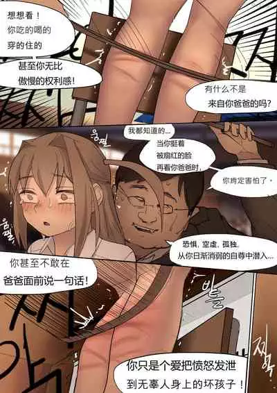 [HUACA] MAY2020 [Chinese]