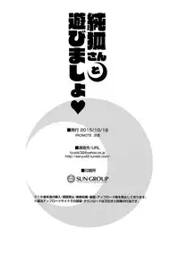 (Shuuki Reitaisai 2) [IRIOMOTE (Saryuu)] Junko-san to Asobimasho | Let's Play with Junko-san (Touhou Project) [English] {Hennojin}