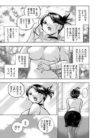COMIC Magnum Vol. 106