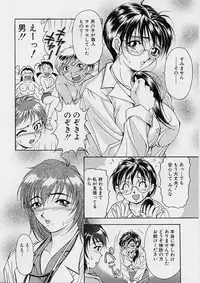 [Uetakano Oike] Oshare Maruhi Sensei
