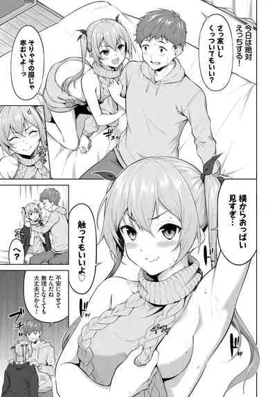 COMIC BAVEL 2022-05