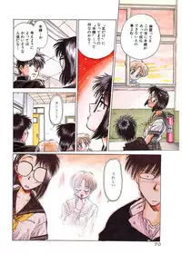 [Funabori Nariaki] Gakuen Nanafushigi [Digital]