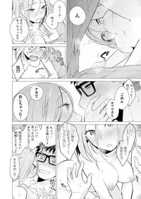 Ato 1mm de Haicchau ne? Zakone Shitetara Tonari no Joshi ni Ijirarete... 1-10