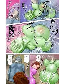 [Studio TAGATA (Yontarou)] Daluminia kingdom story - Fish bait Color Version [Digital]