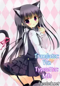 (COMIC1☆6) [INS-mode (Amanagi Seiji)] colorful x SS (Inu x Boku SS) [English] [Facedesk]