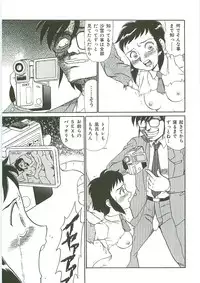 [Anthology] Tenchuu