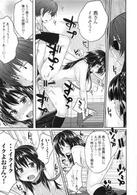 [Kotoshiki (Mukoujima Tenro)] Maji de Watashi o Choukyou Shinasai (Maji de Watashi ni Koi Shinasai!)