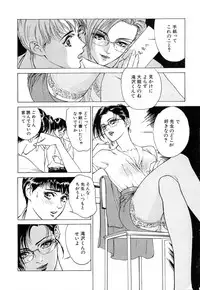 [Hazuki Kaoru] Shuuchi no Jikan - Time of shame