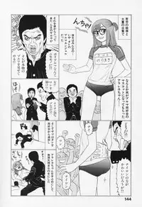[Sabe] Bloomers 200X Zouho Kaitei Kanzenban