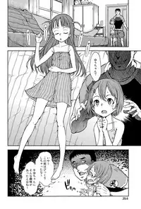 COMIC AUN 2015-12