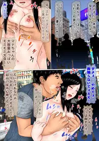 [Iron Sugar] Ore dake ga Nani o Shite mo Yurusareru Sekai Kanzenban