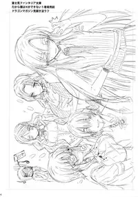 (COMIC1☆5) [Basutei Shower (Katsurai Yoshiaki)] SUMMERDREAM SUMMERTEENS (Ano Hi Mita Hana no Namae wo Bokutachi wa Mada Shiranai.)