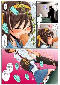 (C79) [Mousou Kai no Juunin wa Iki Teiru (Kandanchi)] Suzumiya Haruhi-san wa Oshikko wo Nomu no ga Daisuki mitai desu. Kouhen (Suzumiya Haruhi no Yuuutsu)