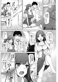 COMIC Penguin Club Sanzokuban 2018-09 [Digital]