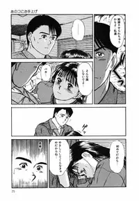 [Sano Takayoshi] Suite Spreading