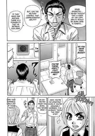 Ero Sukebe Power! E.S.P.! Vol.2 Ch.1-8