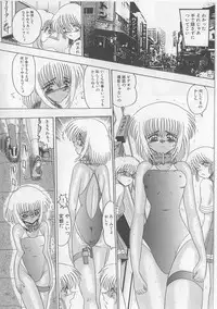 [Miyuma Subaru] Mazokko Hakusho