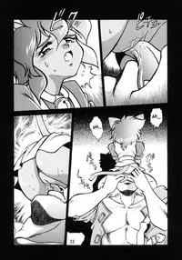 (C57) [Studio Katsudon (Manabe Jouji)] HELP ME Nyanmar-sama vol.2 (Juuni Senshi Bakuretsu Eto Ranger) [English] [SaHa]
