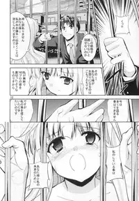 (C80) [Sweet Avenue (Kaduchi)] TAKANE H5 (THE iDOLM@STER)