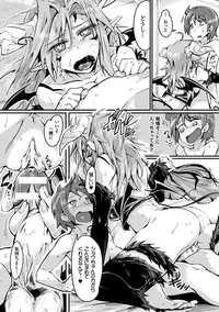 [Anthology] TSF M ~ Seitenkan Bishoujo ni Semerare Zecchou ~ Digital Ban Vol. 1 [Digital]