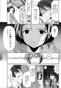 Monthly Vitaman 2014-12