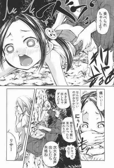 Mama wa Smartphone Game ni Muchuu dakara Daijoubu - Ichi tasu Ni