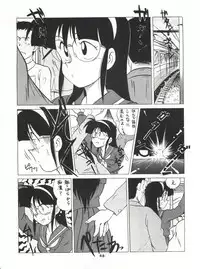 (C42) [Studio SAMPLE (Various)] SAMPLE Vol. 4 (Various)