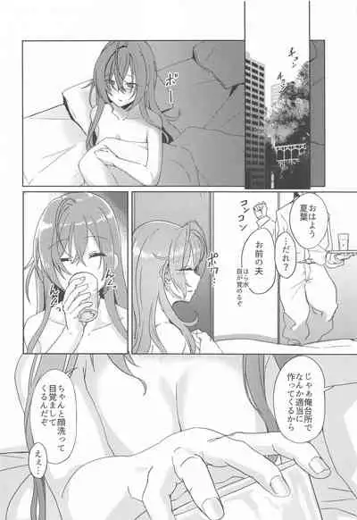 (SHINY STAR FESTIV@L 03) [Neko no Odeko (Byougaku)] Idol kara Tsuma e (THE iDOLM@STER: Shiny Colors)