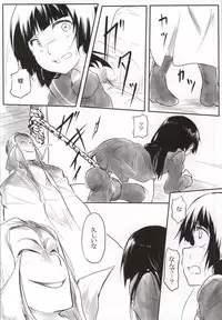 (SC62) [Gashadokuro (Daiki)] Neko ni Karukan Ni (Ore no Imouto ga Konna ni Kawaii Wake ga Nai)