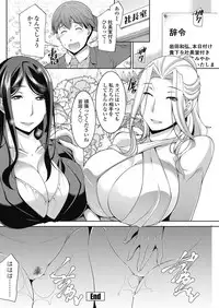 COMIC Penguin Club Sanzokuban 2018-09 [Digital]